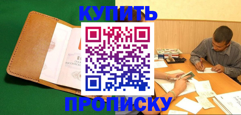 регистрация в Лагани